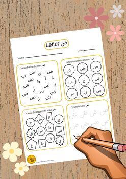 Preview of Learn Arabic Letters Alif to Yaa ي إلى أ Activity sheet
