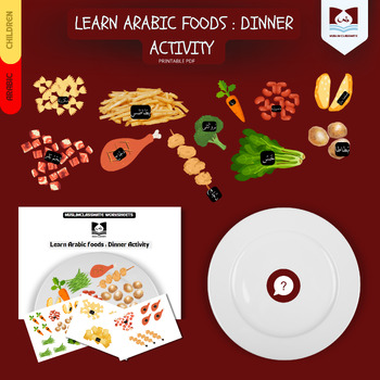 Preview of Learn Arabic foods  (plate dinner/lunch flashcard game)