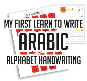 Preview of Learn Arabic letters - My First Learn to Write Arabic Alphabet Handwriting