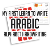 Learn Arabic letters - My First Learn to Write Arabic Alph