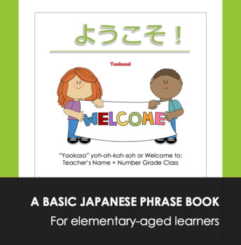 Preview of JAPAN - Japanese Basic Phrases Booklet (Elementary)