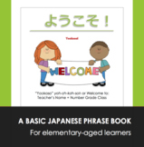 JAPAN - Japanese Basic Phrases Booklet (Elementary)