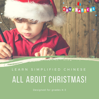 Preview of Learn Chinese - Christmas [Simplified Mandarin Characters]