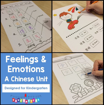 Preview of Learn Chinese - Feelings and Emotions - Mandarin Teaching Materials