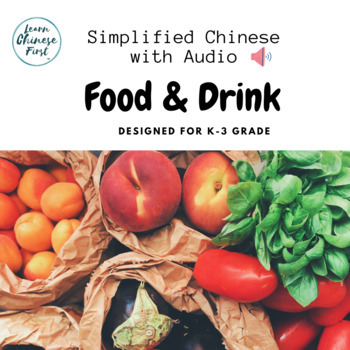 Preview of Learn Chinese Food & Drink Vocabulary with Audio