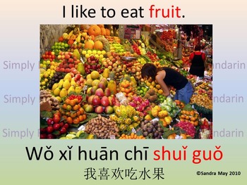 Preview of Learn Chinese: I like to eat---(1)