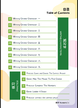Preview of Learn Chinese - Learn Numbers 1-10 （数字：1-10）Modules, Worksheets, Practice