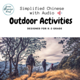 Learn Chinese Outdoor Activities Vocabulary with Audio