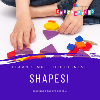Preview of Learn Chinese - Shapes [Simplified Mandarin Characters]