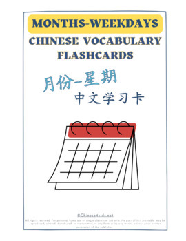 Preview of Learn Chinese Vocabulary Months-Weekdays Montessori 3-Part Chinese Flashcards