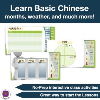 Preview of Learn Dates, Weather, Seasons | Basic Chinese