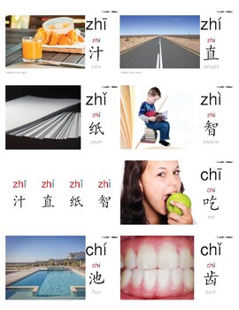 Learn Hanyu Pinyin-Overall Syllables学汉语拼音整体音节Flash Cards