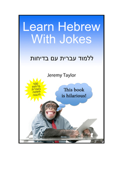 Preview of Learn Hebrew With Jokes - sample
