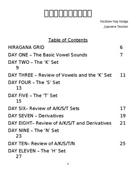 Preview of Learn Hiragana in 30 Days