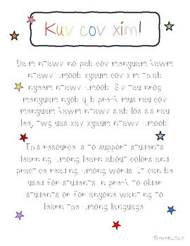 Hmong Kids Stickers-30pieces — Project Hmong Children's Books