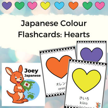 Preview of Learn Japanese Colours! Heart Flashcards
