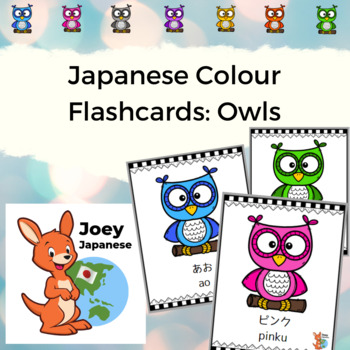Preview of Learn Japanese Colours! Owl Flashcards