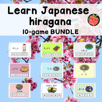 Preview of Learn Japanese Hiragana with Japanese food Audio Bundle | Boom Cards