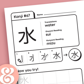 Preview of Learn Japanese Kanji Writing, Grade 1 • 80 fun worksheets for kids and adults