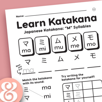 Preview of Learn Japanese Katakana writing • 30 fun worksheets for kids and adults