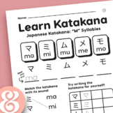 Learn Japanese Katakana writing • 30 fun worksheets for ki