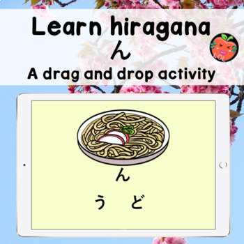 Preview of Learn Japanese hiragana through food N  Boom Cards with audio