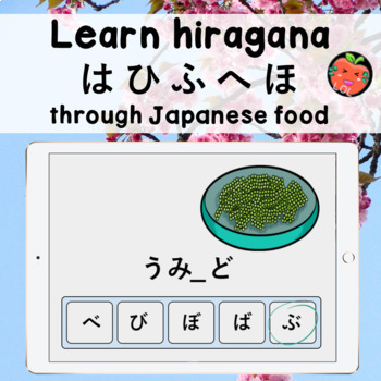 Preview of Learn Japanese hiragana through food ha hi fu he ho  Boom Cards with audio