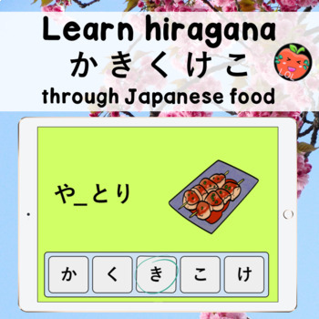 Preview of Learn Japanese hiragana through food  ka ki ku ke ko  Boom Cards with audio