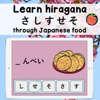 Preview of Learn Japanese hiragana through food sa shi su se so  Boom Cards with audio
