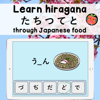 Preview of Learn Japanese hiragana through food ta chi tsu te to  Boom Cards with audio