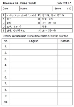 Preview of Learn Korean, Hangul (한국어)- Complete Curriculum -Tests , Word Banks - 1.3