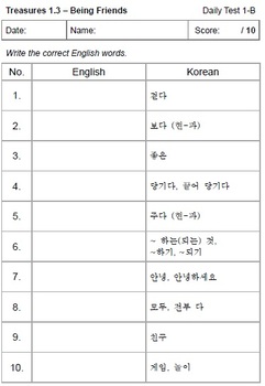 Learn Korean, Hangul (한국어)- Complete Curriculum -Tests , Word Banks - 1.3