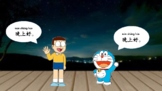 Learn Mandarin with Doraemon