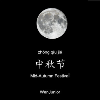 Preview of Learn & Sing Mandarin Chinese: Mid-Autumn Festival