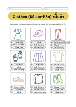Preview of Learn Thai - Clothes in Thai - Foreign Languages