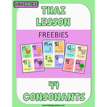 Preview of Learn Thai, Thai Flashcards, Thai Consonants for Visual Learners - FREE