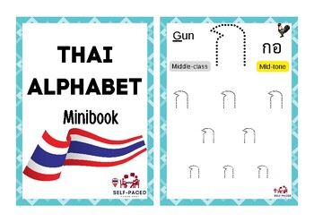 Preview of Learn Thai - Thai consonant handwriting book - Thai for foreigners