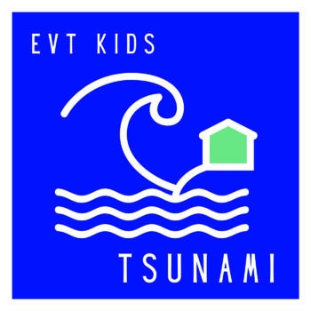 Preview of Learn about Tsunamis - Song/Video & Comprehension Questions