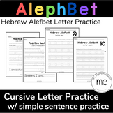 Learn and Trace the Hebrew Alphabet in Cursive