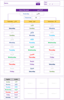 Preview of Learn days of the week in Arabic and also practice your handwriting - Level 2