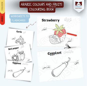 Preview of Learn the Arabic colours/Fruit and vegetables (Worksheet to Flashcards )