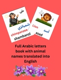 Learn the Arabic language