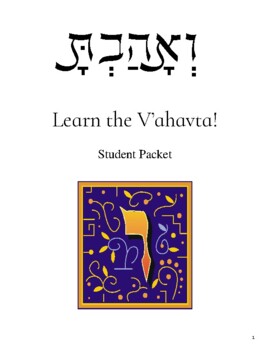 Preview of Learn the V'ahavta!