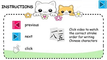 Preview of Learn to write NUMBERS in Chinese