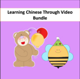 Learning Chinese Through Video Bundle (Middle School/High School)