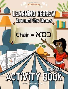 Learning Hebrew Activity Book Around The Home Tpt