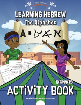 Preview of Learning Hebrew: The Alphabet Activity Book