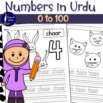 Preview of Learning Numbers in Urdu 0 to 100