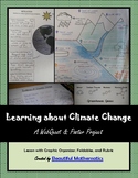 Изучение изменения климата: веб-квест и постерный проект