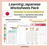 Learning or Teaching Japanese pack for beginners/ Workshee